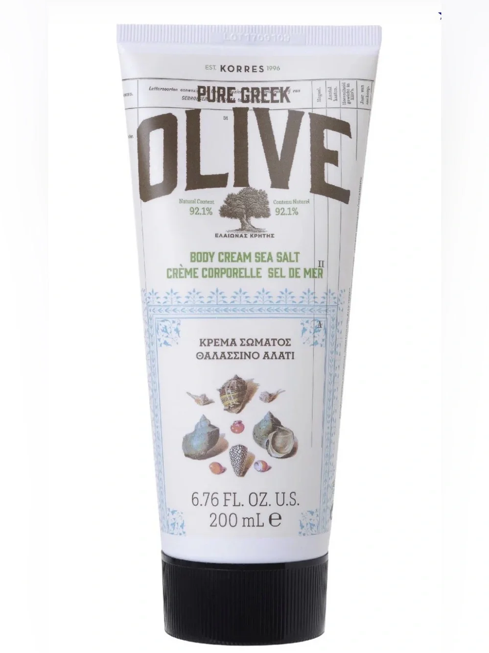 Korres Olive Sea Salt Body Cream NEW 6.76 fl oz/200ml